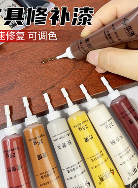 实木家具修补漆木器漆红棕黄棕黑白灰色系木工补色膏水性漆整套漆