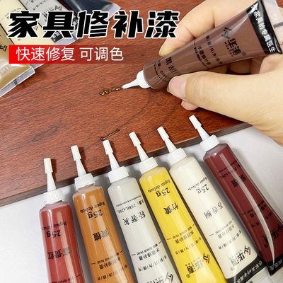 【好物推荐】全色系家具补漆膏