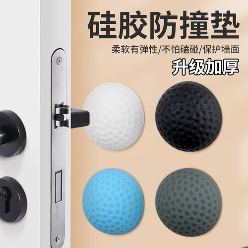 免打孔防撞门挡门阻器