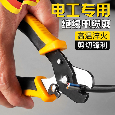 剥线钳手动工具电工电缆剥线钳