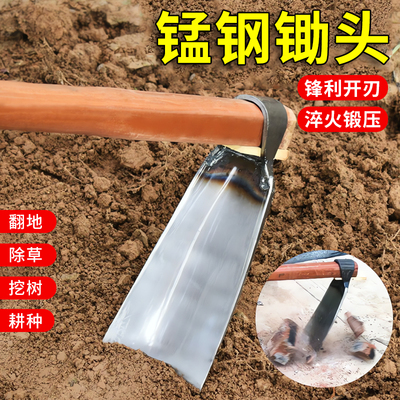 锰钢锄头家用种菜农用工具大全老式撅头挖地挖土挖沟农具种地挖笋