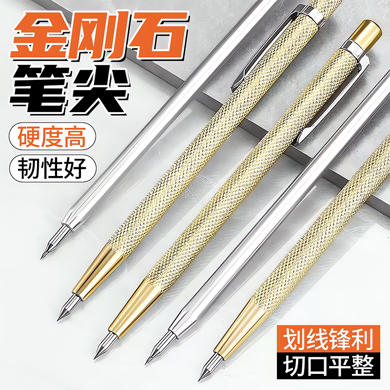 钨钢针高硬度合金划线工具钳工专用划针记号玻璃切割瓷砖硬划线笔图片