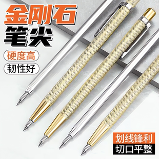 钨钢针高硬度合金划线工具钳工专用划针记号玻璃切割瓷砖硬划线笔