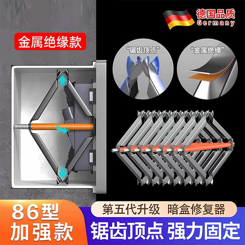 【德国进口】新款暗盒修复器
