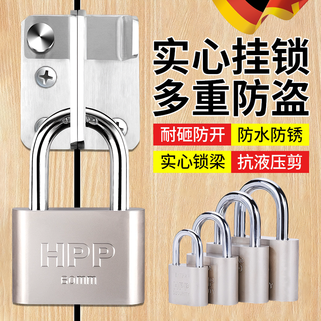 德国不锈钢挂锁防水防盗防撬