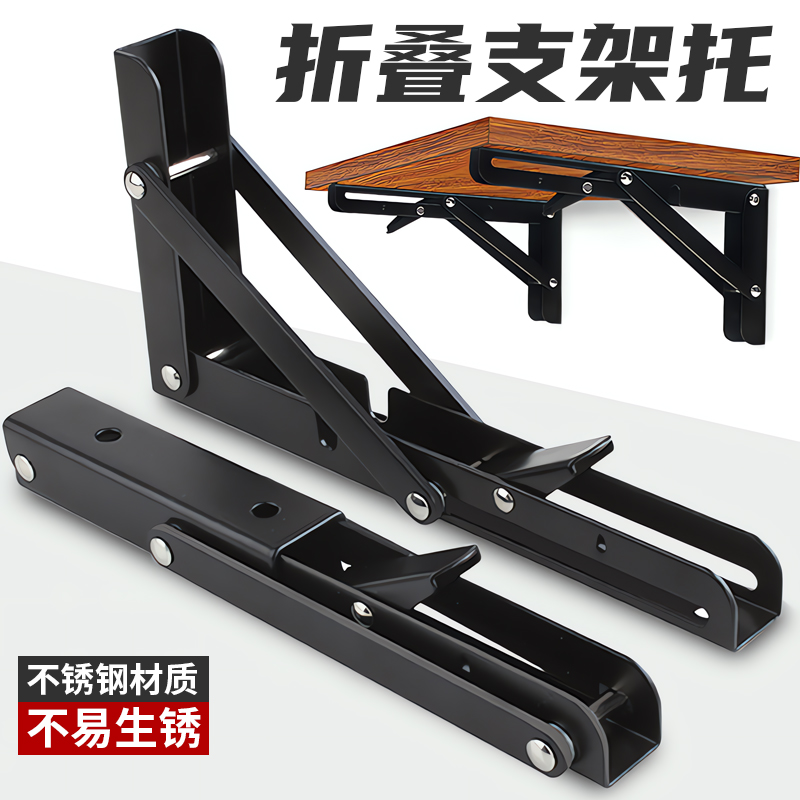 【进口材质】304不锈钢可折叠