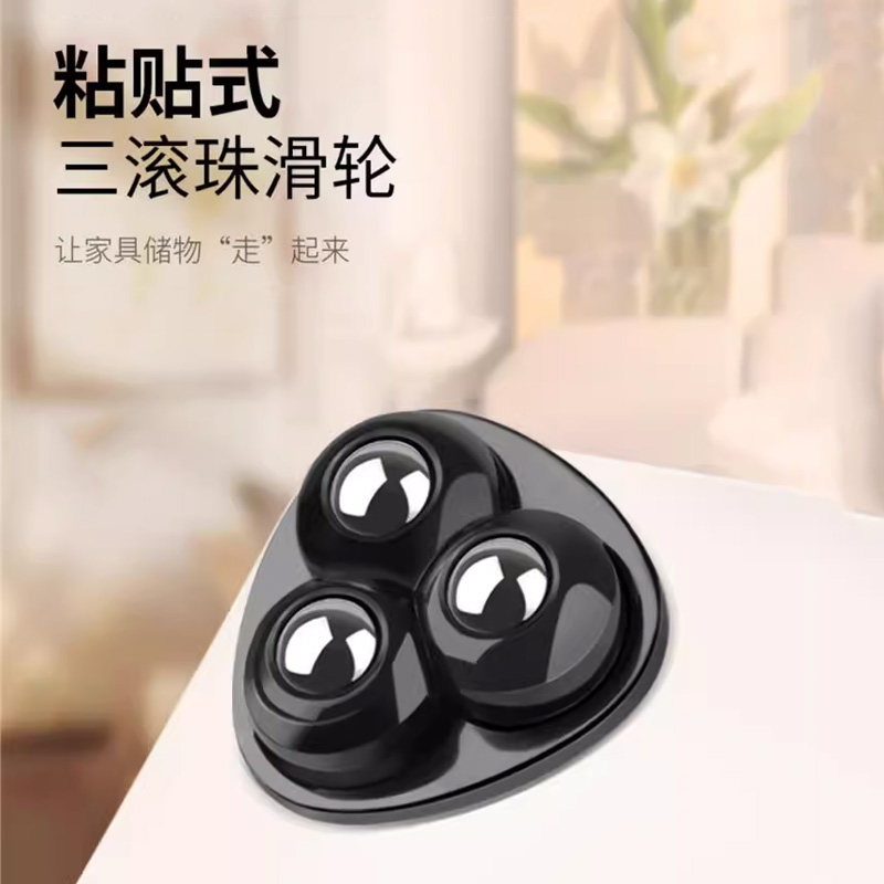 虹锐粘贴式脚轮家具移动图片