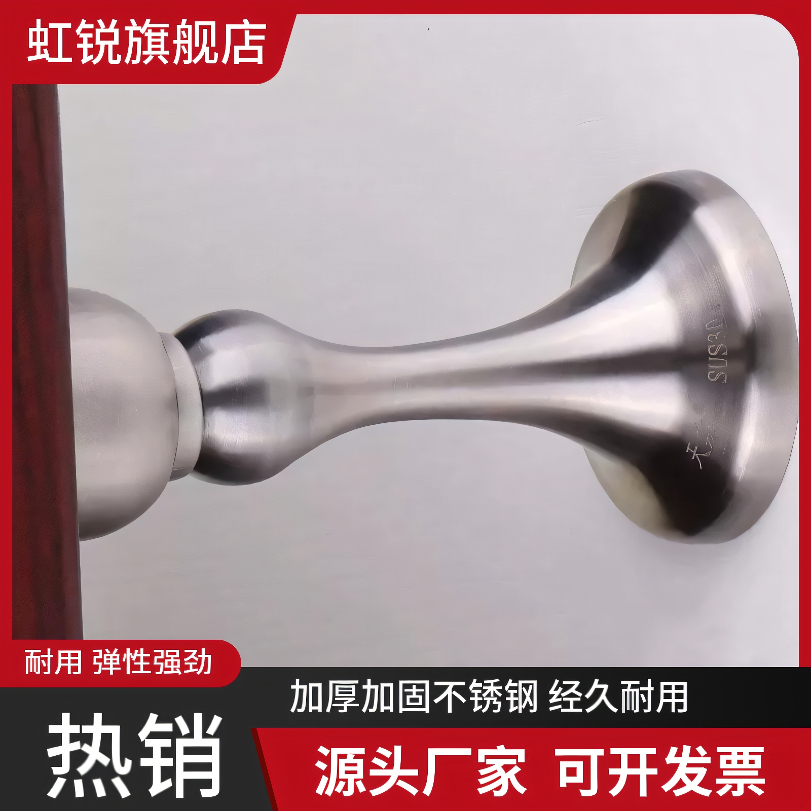 【德国精工】打孔强磁