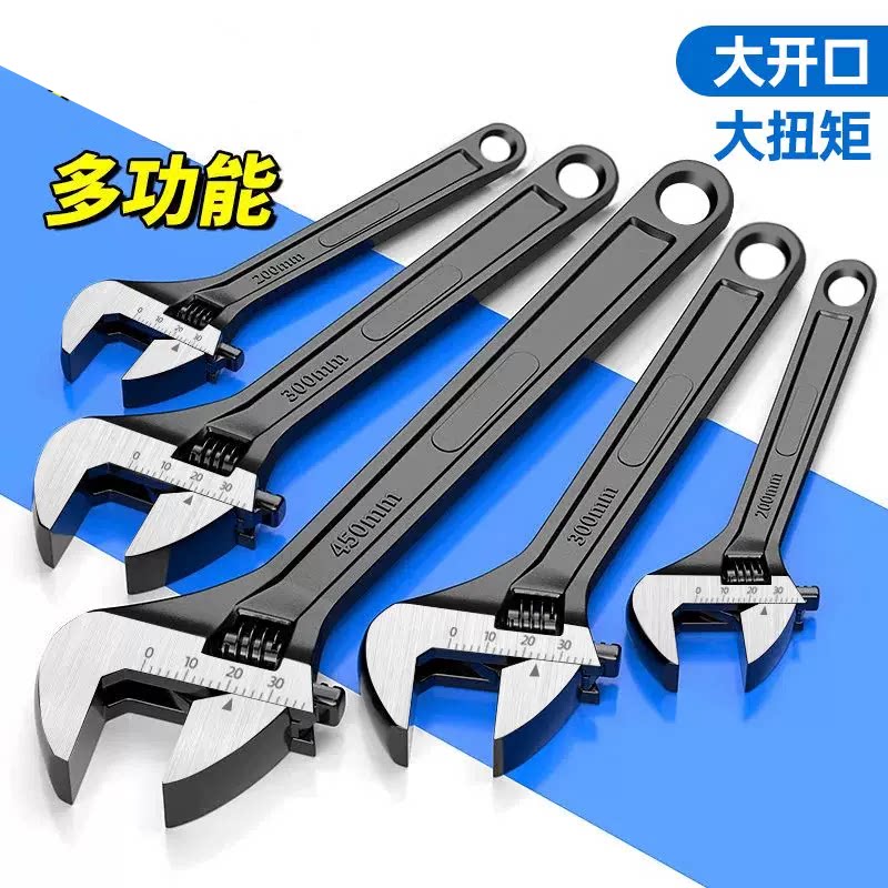 德国18寸活动扳手多功能包胶手柄活口小板子黑金刚扳手工具强力
