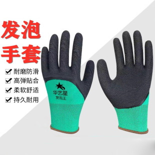 绝缘手套电工专用高压防电绝缘超薄380v防静电低压工作家用防触电
