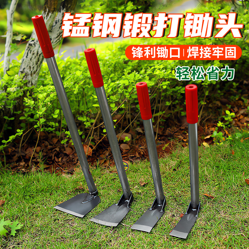 手工锻打小型挖野菜挖笋专用小锄头家用种菜种花锰钢不锈钢工具锄