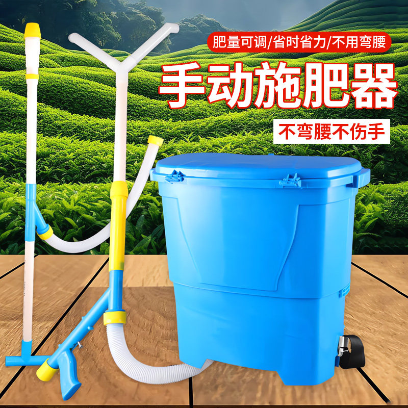 农用施肥神器溜肥玉米蔬菜点肥机多功能烟甘蔗下肥料果园新型工具