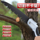 升级款 折叠手工锯家用小型手持木工锯手工锯园林特快手工锯精工锯