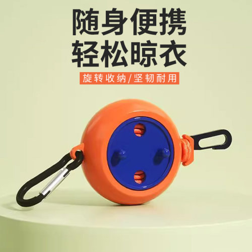 【好物推荐】凉挂晒晾衣服绳子