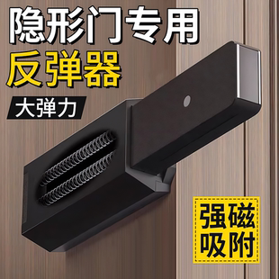 按压式自动重型超薄抽屉柜门暗门衣柜门隐藏门反弹器免拉手闭门器