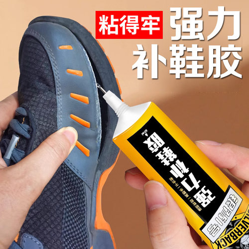 【德国进口品质】强力胶水高粘度