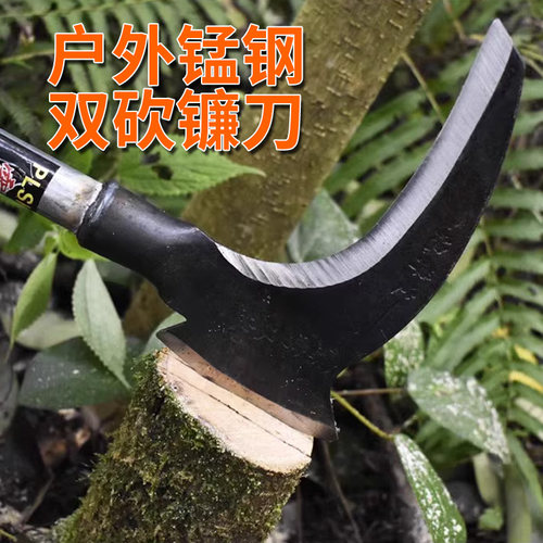【好物推荐】锰钢双砍镰刀户外