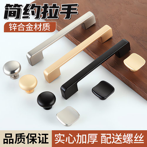 黑色长拉手柜门现代简约轻奢单孔衣柜橱柜子抽屉厨U型门把手北欧