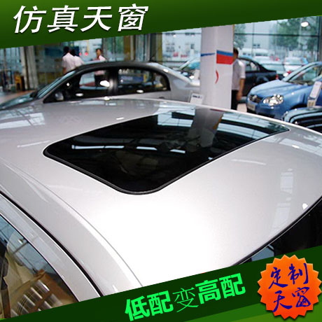 大众朗行朗逸仿真天窗途观高尔夫