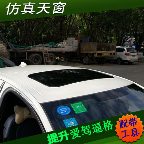 起亚K3K2K4仿真天窗贴起亚福瑞迪千里马假天窗全景天窗车顶贴膜