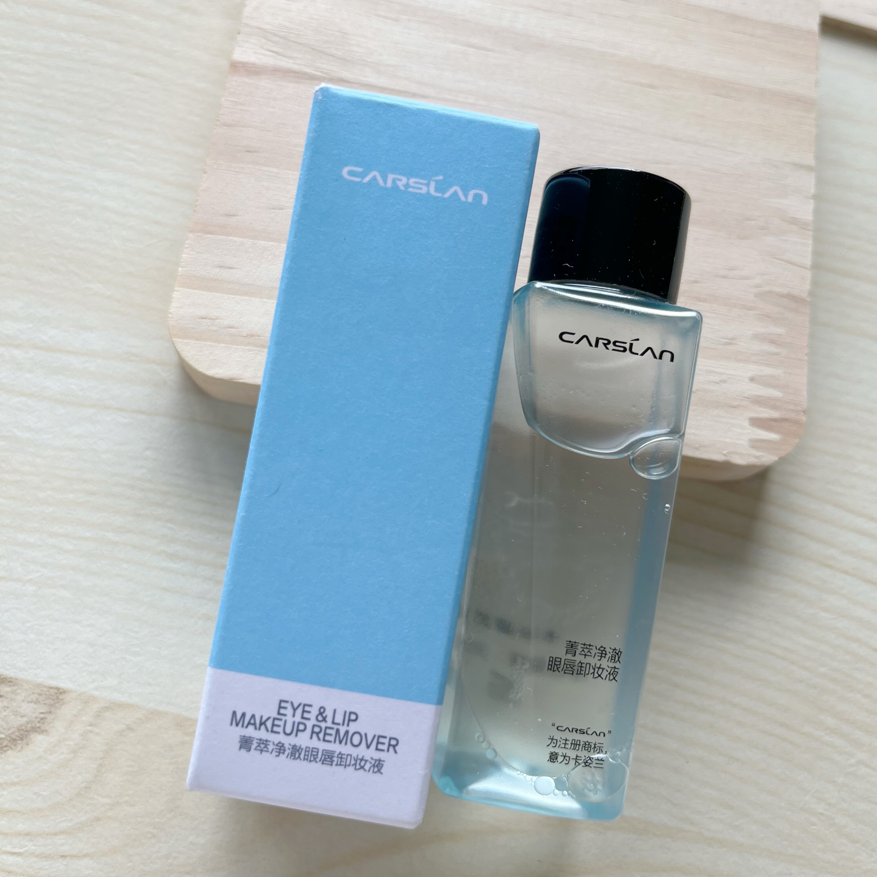卡姿兰菁萃净澈眼唇卸妆液中样30ml卸面部眼唇彩妆温和不刺激