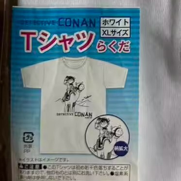 T恤鸟取柯南周边绝版短袖