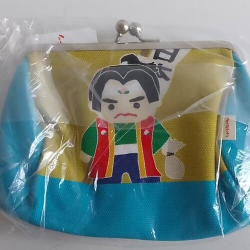 日本AYANOKOJI中号口金包化妆包