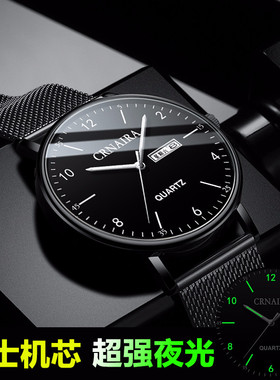 学霸手表男初高中学生电子潮流十大夜光防水机械品牌2025新款瑞士