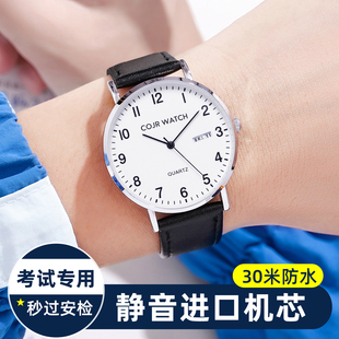 静音考试专用手表男款女款机械只看时间初中初高中学生公务员石英