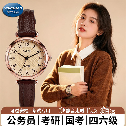 复古风考试专用手表女机械款静音