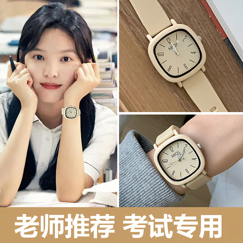 高颜值学生专用手表女款