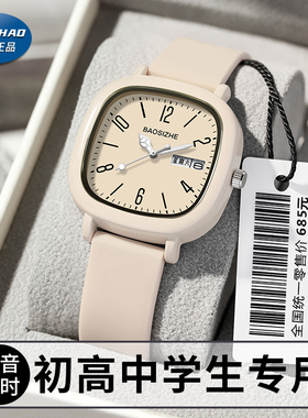 方形手表女款初中初高中学生ins风小众机械考试专用2025新款石英