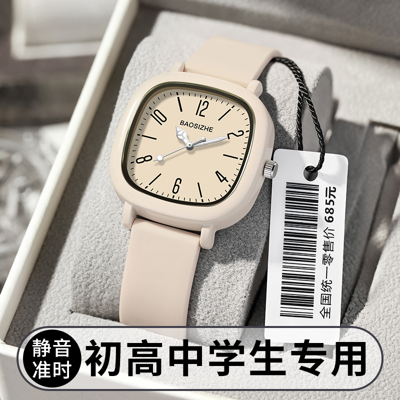 奶茶色显白手表女学生静音款