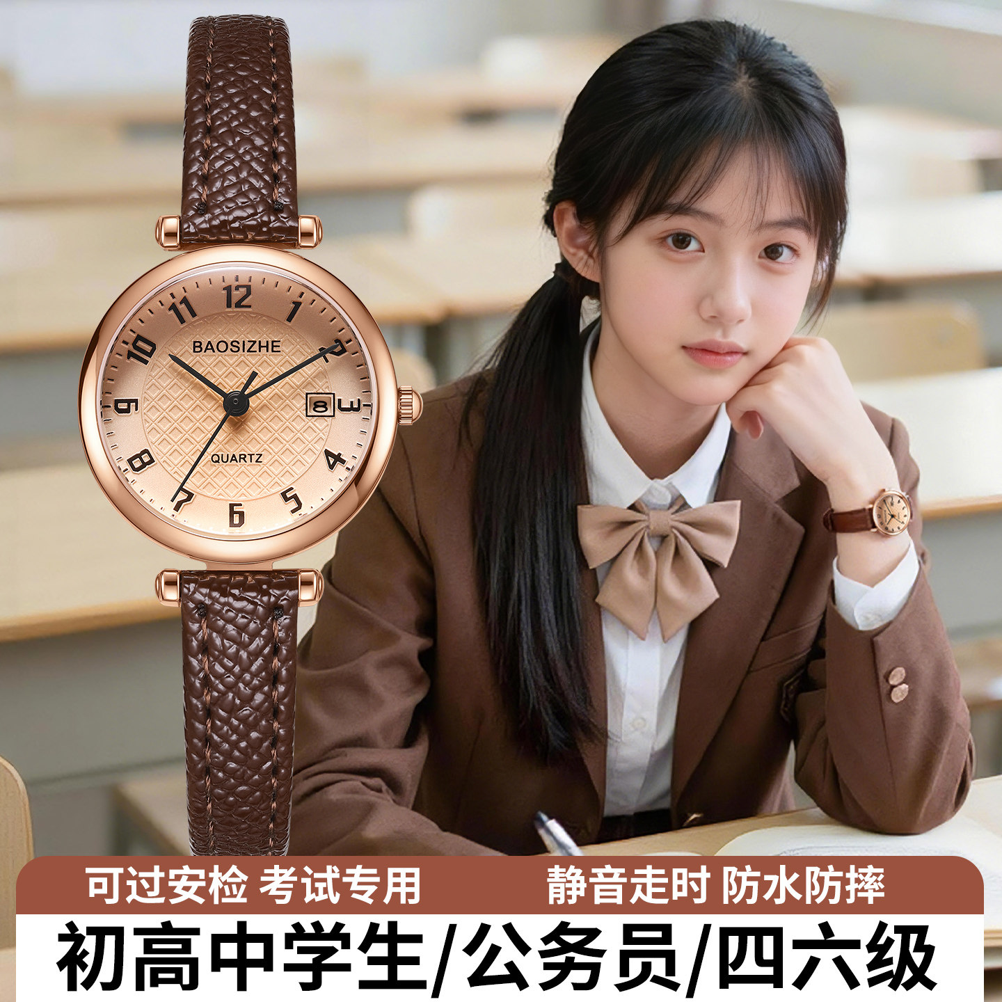 超显白复古小棕表考试专用