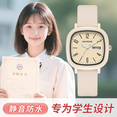 显白奶茶小方表考试可用