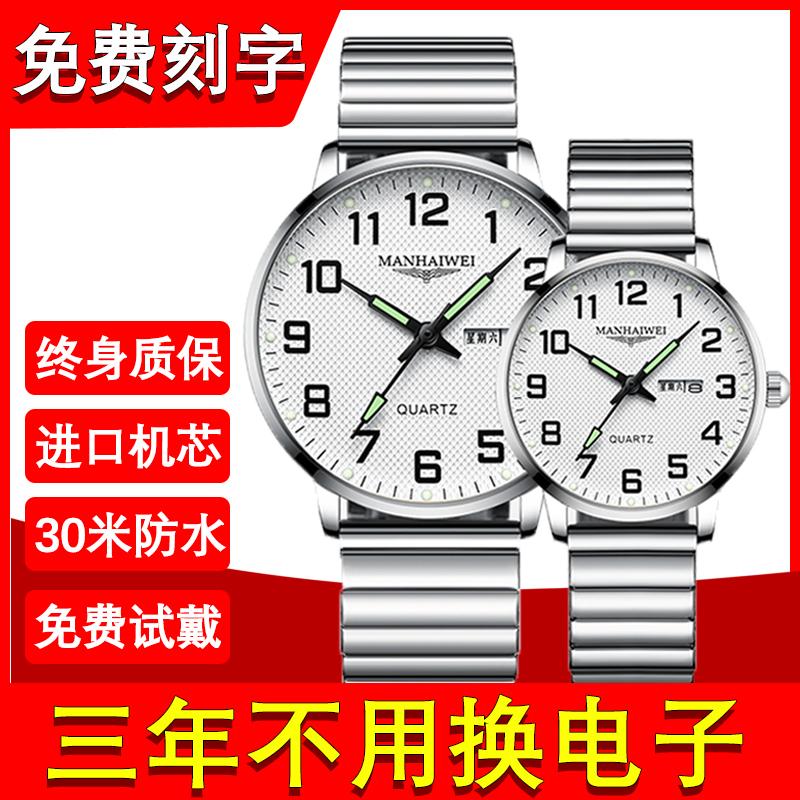 老人机械手表男款女款中老年人专用全自动静音防水爸爸妈妈款石英