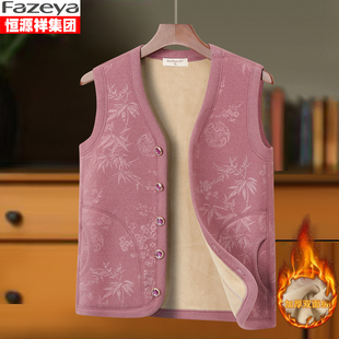 恒源祥彩羊中老年人妈妈装 加绒加厚保暖背心奶奶坎肩衣服 马甲冬季