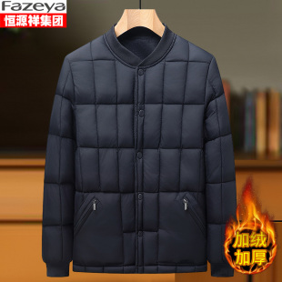 恒源祥彩羊棉衣男冬季加绒加厚中老年人爸爸装宽松保暖爷爷小棉袄