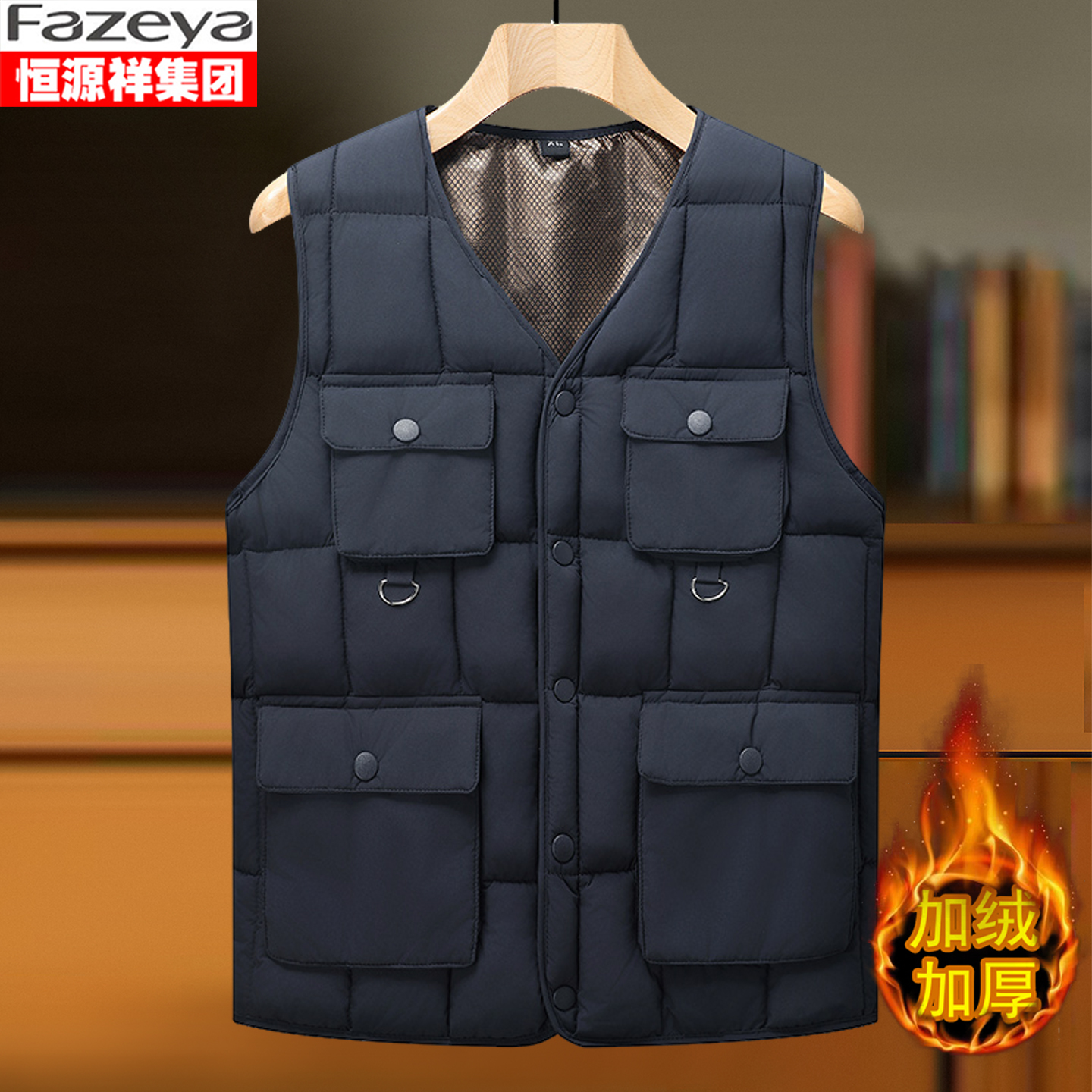 恒源祥彩羊马甲男秋冬加绒加厚中老年人爸爸装坎肩多口袋保暖背心