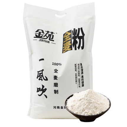 金苑中筋面粉全麦一风吹5kg袋装全麦磨制小麦粉粗粮面粉含麦麸皮