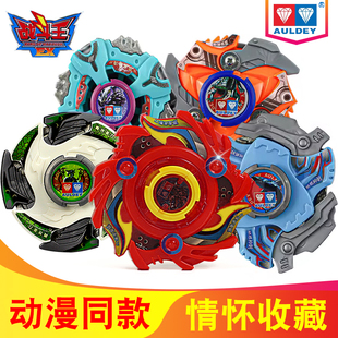 珍藏级老货正版 奥迪双钻战斗王EX陀螺变形游龙无影刀青龙圣刀情怀