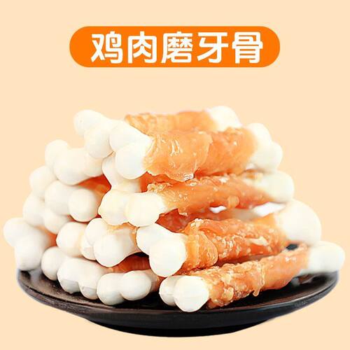 金丝熊仓鼠磨牙棒宠物零食营养膏肉泥条用品全套粮食冻干羊奶棒