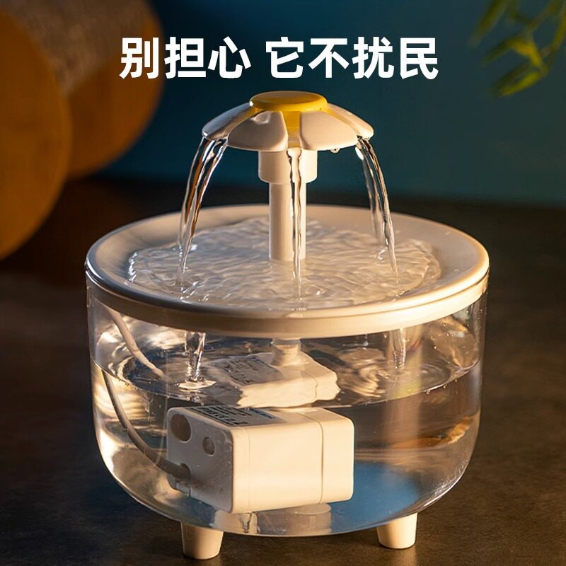 智能自动循环活水宠物猫狗饮水机家用静音大容量易清洗
