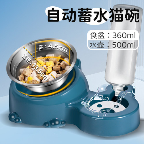 猫粮双碗夏日清凉三合一易清洗训练进食狗狗猫咪斜口猫碗喝水自动