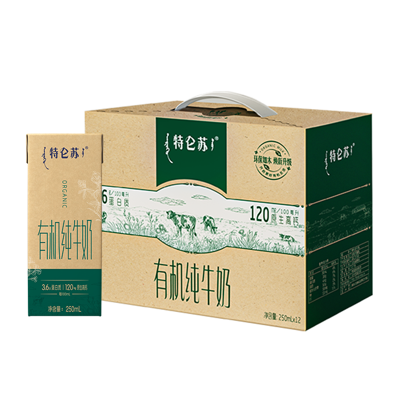 ������ �л���ţ������װ 250mLx12�� �������� 39.18Ԫ(����ȯ)