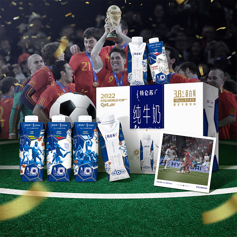 特仑苏纯牛奶梦幻盖 FIFA世界杯定制款250mL×10包