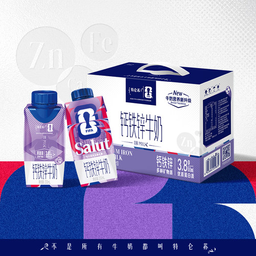 特仑苏嗨MILK牛奶梦幻盖