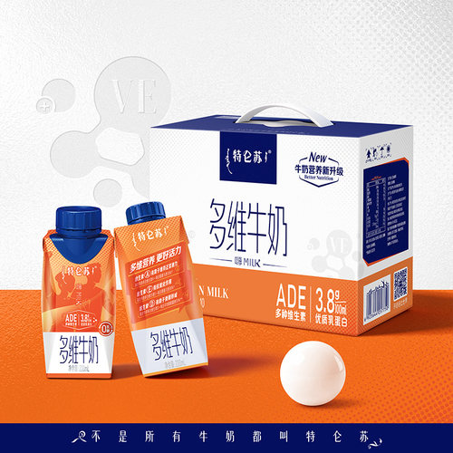 特仑苏嗨MILK200ml*10包