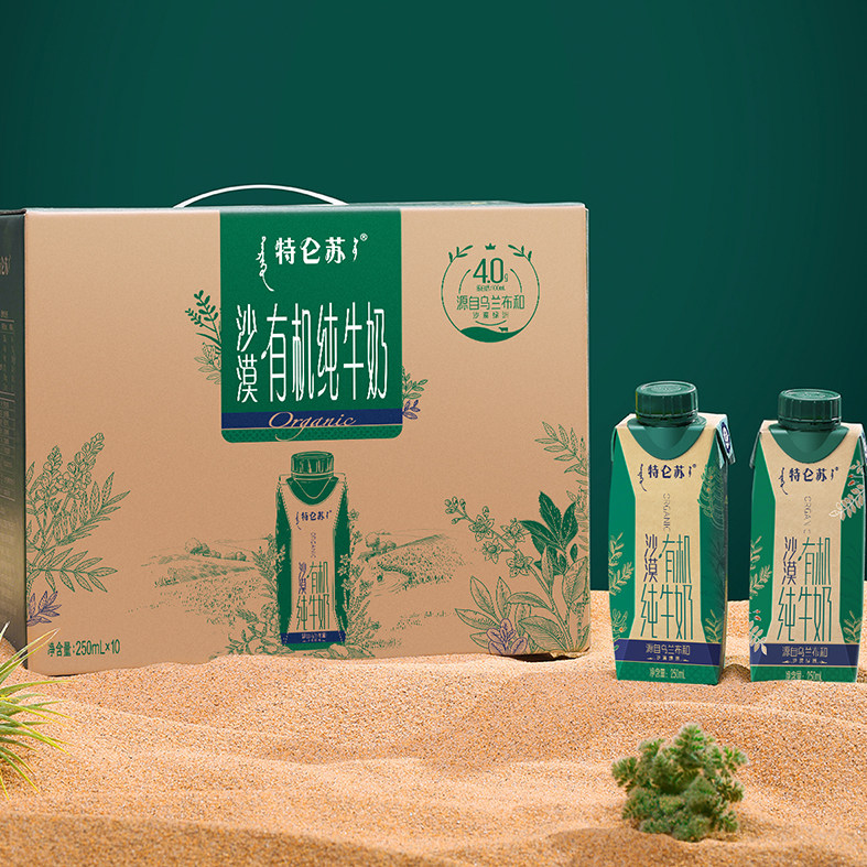 特仑苏有机纯牛奶4.0g蛋白梦幻盖