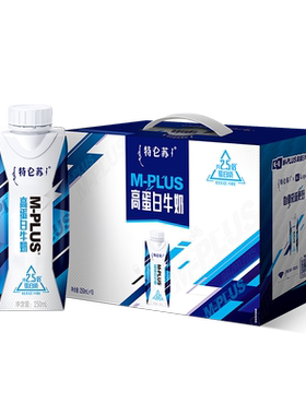 特仑苏纯牛奶250mL*16